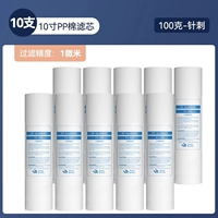 Акупунктура 100 г*10 филе (1 микрон)