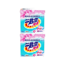 (Self-operated) Kao Laundry Powder Affordable Home Laundry Fragrance Decontamination Remover Soap Powder Fragrance Concentrated Enzyme