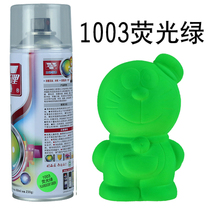 Fluorescent self-spray painted yellow super bright reflective lacquer luminous luminous lacquer road traffic logo Crossed Lacquer Metal Paint