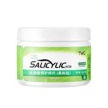 Salicylic acid cotton tablets acid brush to remove blackheads and a acne pore cleaning cotton wet compress cotton official flagship store makeup