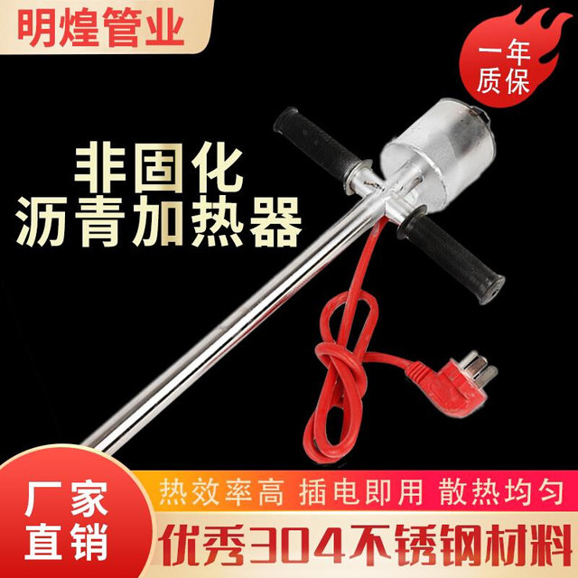 220 ກັບ asphalt heater hot melter 38 rod heating rod ພະລັງງານສູງທໍ່ຄວາມຮ້ອນອຸດສາຫະກໍາ 0 volt ຄວບຄຸມອຸນຫະພູມທີ່ບໍ່ແມ່ນ V ແຂງ