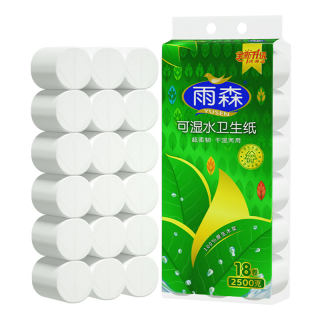 雨森可湿水卫生纸5斤卷纸家用大粗卷学生可用实惠卷筒纸手纸厕纸