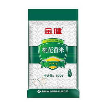 Jin jian peach blossom fragrant rice 10 jin jin equals 0.5 kg small package 5 kg rice 10 kg new rice 20 jin jin equals 0.5 kg indica rice rice bag