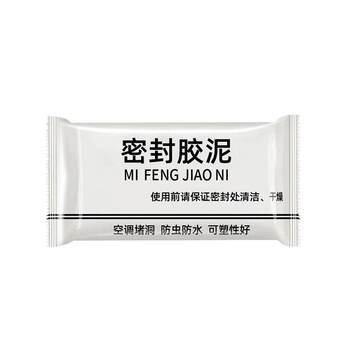 Deodorant clay 30g red | collected by over 3800 people