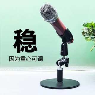 新款旁轴麦克风支架桌面直播唱歌电容话筒通用万能夹金属底座加重