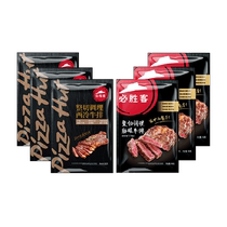 Pizza Huts Choice Whole-cut Steak Sirloin 3 slices and Rib Eye 3 slices a total of 1080g of freshly prepared beef steak