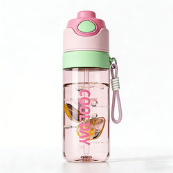 Fuquan Spray Sports Water Cup, Summer Outdoor Food-Grade Water Bottle, Special Spray Cup for Girls, Children, and Students Going to School