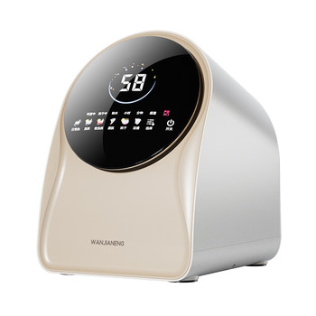 Underwear care expert washing machine