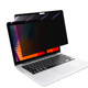 Jinghong Apple Magnetic Anti-Peeping Film Anti-Peeping Screen Film