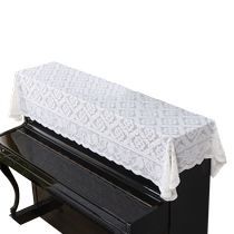 Lace piano dust cover electric piano half cover stool cover electronic piano cloth cover light luxury high-end modern and simple