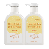 Fuyanjie Private Part Cleansing Liquid Probiotics Deodorizing 300g*2 Vaginal Moisturizing Antibacterial Anti-Itching Private Part Cleaning Liquid