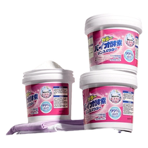 Blast Salt Laundry to Stains Strong Infant White Clothing Color Adrift to Yellow Whitening God Instrumental Bleach 1947