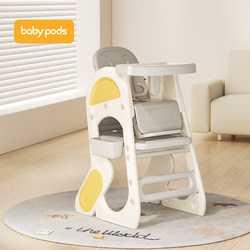 宝宝百变餐椅多功能婴儿餐桌椅家用安全防摔儿童吃饭座椅