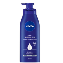 Nivea mens body lotion moisturizing dry itchy long-lasting fragrance body lotion official flagship store