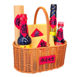 Housewarming stickers, firewood, rice, oil, salt, sauce, vinegar, tea, hand-woven baskets, new home moving conservatory diy gift decorations