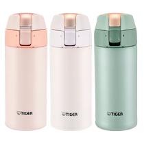 (Self-operated) tiger brand insulated cup MMT-B35C small fresh straw cup direct drink double lid cup 350ml