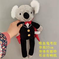 Вампир Коала 37см