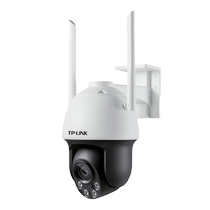 TP-LIEN caméra extérieure Surveillance sans fil mobile téléphone portable télécommande couleur zoom arrière 360 ° accueil panoramique 683