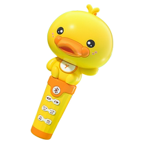 Wireless childrens microphone audio integrated microphone early education karaoke singing machine baby little girl toy boy