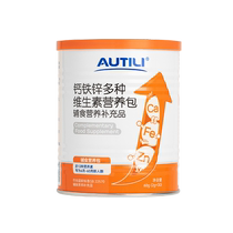 (Self-operated) Cui Yutao personally researched the National Comprehensive Nutritional Packet of Aoteli Calcium Iron Zinc Infant and Young Children Complementary Food Nutrition Pack