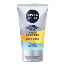 618 Nivea Men Очищающее средство для лица пробуждающее жизненную силу Глубоко очищающее увлажняющее освежающее очищающее средство для лица