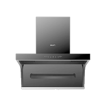 Boss top-side double-suction range hood household famous kitchen large suction A5503 popular wave hand hood 312