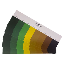 Color pass color card acid-base test card ph bile water quality test soil color card sample book acid-base degree detection cosmetics acid-base test card welding liquid vegetable and fruit chemical factory tools