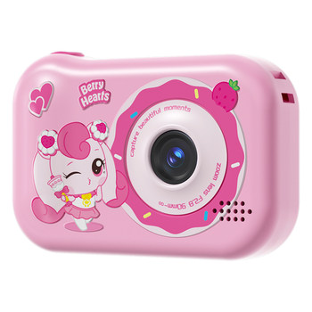 Wonderful and cute children's camera