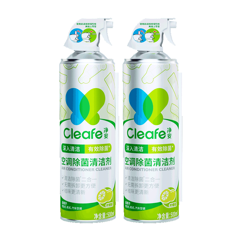 Jing'an no-disassembly and washable air conditioner cleaning agent