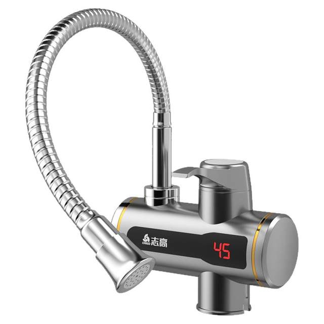 Chigo side-inlet electric hot water faucet instant hot water heater