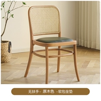 Мягкая кожаная подушка сиденья ★ Журнал цвет ★ Классическая модель