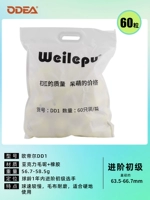 DD1 Целая сумка 60 карманов+носки*2+ручная клей*3