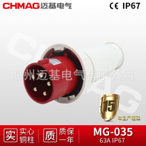 High-end and durable 63A plug MG034 industrial plug waterproof aviation plug socket IP67 industrial plug