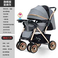 Линейка [Флагманское издание] Четырехновильственное шоковое поглощение+задние колеса Одиночный раунд+подарочный пакет