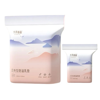 October crystal anti-leakage breast pads disposable ultra-thin maternal leakage-proof breast pads lactation breast pads shell-shaped breast pads