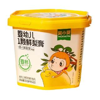 窝小芽婴幼儿鲜梨膏桶装宝宝喝水无添加冰糖秋梨汁饮品冲饮
