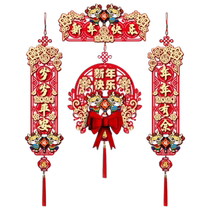 Spring Festival Couplets 2024 Year of the Dragon New Magnetic Flocking Velvet Spring Couplets New Year Entry Door Stickers Home New Year