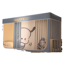 Strong light-shielding mosquito net and bed curtain in college dormitory integrated bunk bed single bed dormitory universal installation-free bed curtain
