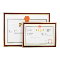 Business license frame original wall hanging license original and copy protective cover food certificate frame business hygiene photo frame simple