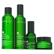 Germination Time Water Emulsion Set Sensitive Skin Soothing Moisturizing Repair Barrier Skin Care Gift Box