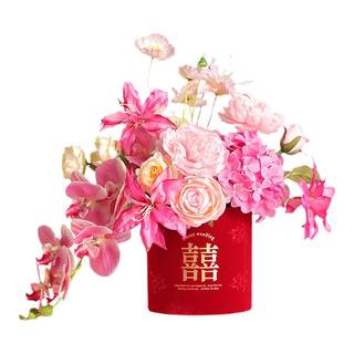 婚房摆件仿真花婚庆红色新房客厅装饰花婚礼布置结婚插花抱抱桶