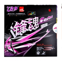 Передняя часть Soul Black 45 градусов