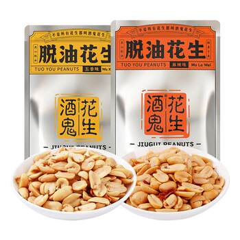 Jiugui peanuts de-oiled spicy spicy peanuts 5jin jin is equal to 0.5kg. large package of nuts, roasted seeds and nuts, snacks and snacks.