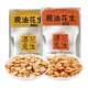 Jiugui Peanuts De-oiled Spicy Spicy Peanuts 5Jin Jin is equal to 0.5kg. Large package of nuts, roasted seeds and nuts, snacks and snacks.