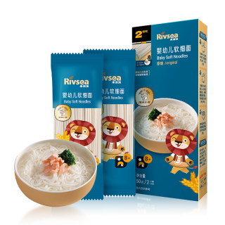 Heyangyang age-specific infant noodles baby nutrition