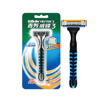 (Self-operated) Gillette Gillette 3 series manual razor mens razor three-layer blade old-fashioned