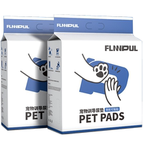 FLNNPUL Pooch Urine Mat Thickened Pet Disposable Toilet Absorbent Pad Induire Urine Slice Rabbit Kitty