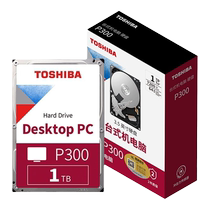 Toshiba Desktop Hard Disk 1t p300 7200 Vertical cmr Mechanical Hard Disk Monitoring dt01aca100