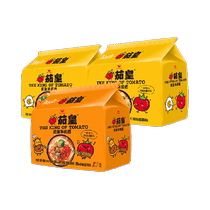 Uni-President Eggplant Egg 2 packs Eggplant Beef 1 pack instant noodles Internet celebrity instant noodles 1790g*1 box