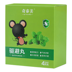 Car anti-rat artifact, engine compartment anti-rat special vehicle-mounted moth ball repellent car rat repellent odor pills